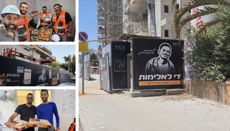 קטה גרופ פתח תקווה ימנו זלקה