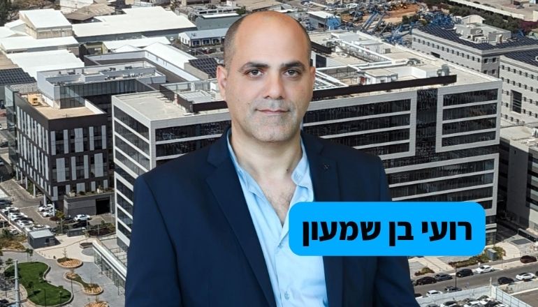 רועי בן שמעון מנכל סופרגום