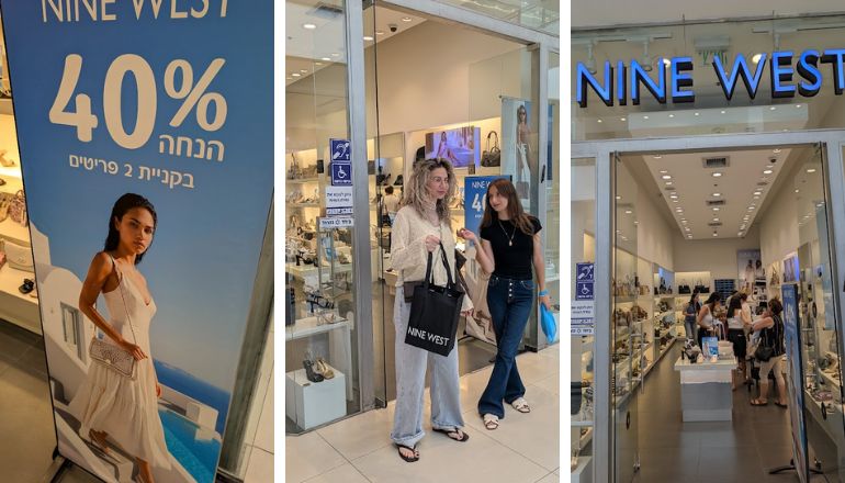 ניין ווסט פתח תקווה