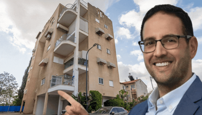 אופיר בר - רח' קיש