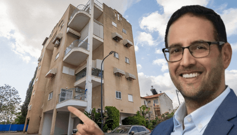 אופיר בר - רח' קיש