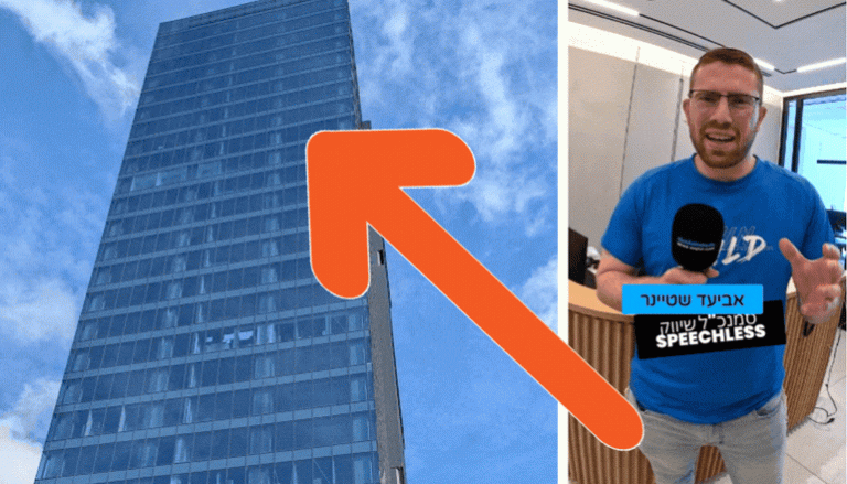 אביעד שטיינר ספיצ'לס מזכירת AI