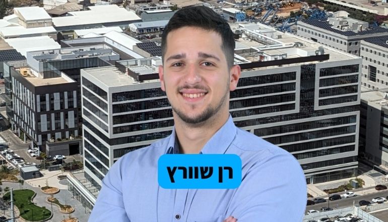 רן שוורץ