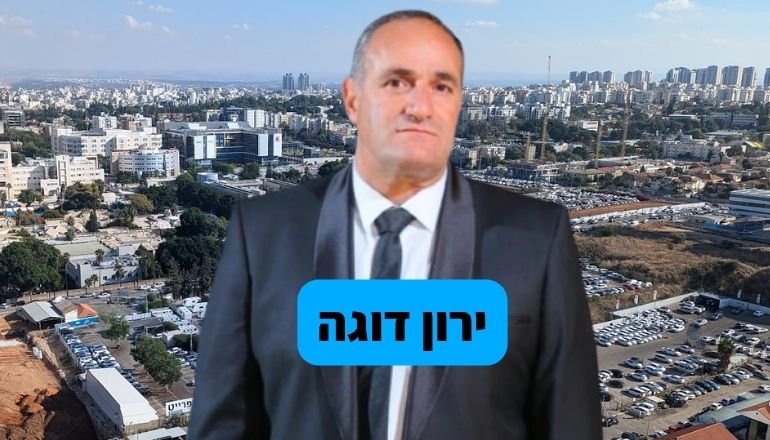 ירון דוגה