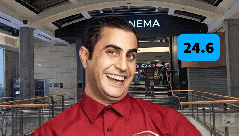 רמזי קופה ראשית