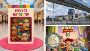 צעצוע של סיפור שניידר הקניון הגדול