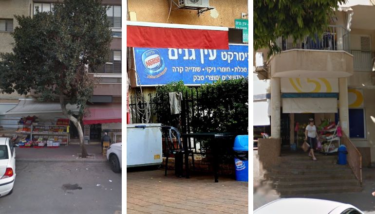 המינימרקטים השכונתיים עם הציונים הגבוהים