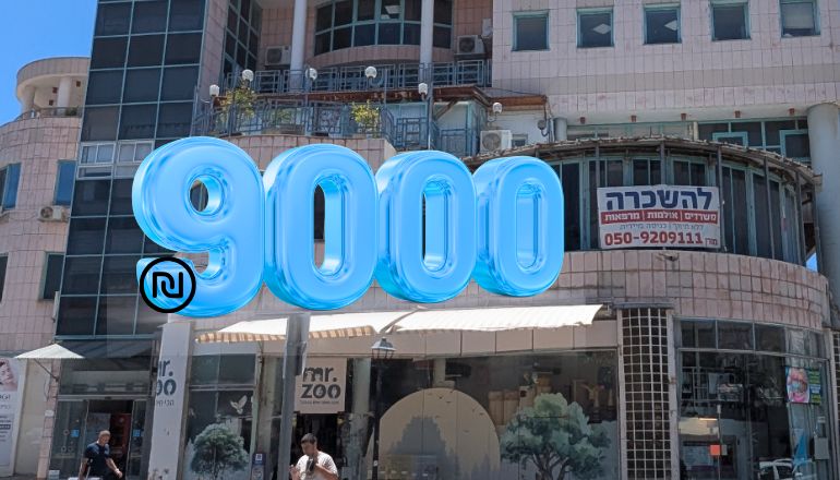 מענק מהעירייה לעסקים במרכז העיר