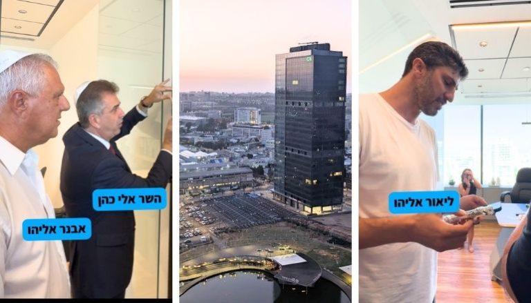 ליאור אליהו אבנר אליהו אלי כהן