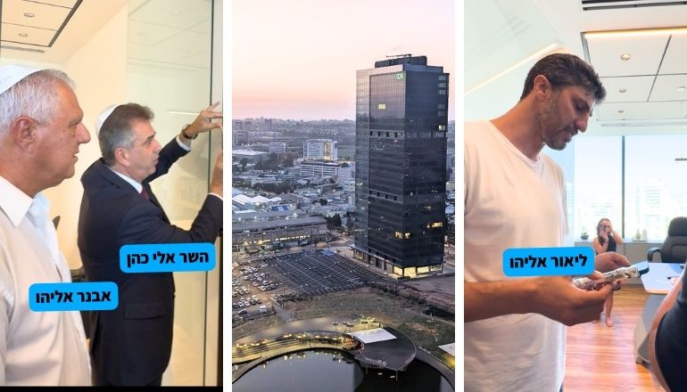 ליאור אליהו אבנר אליהו אלי כהן
