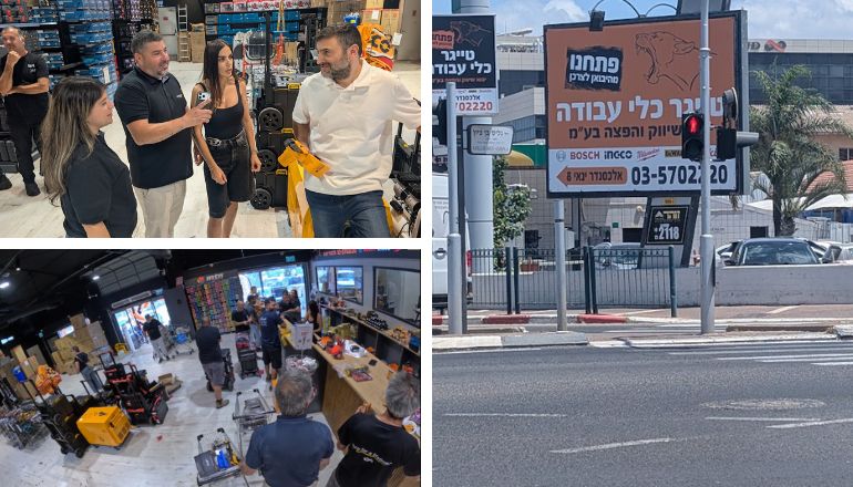 טייגר כלי עבודה פתח תקווה