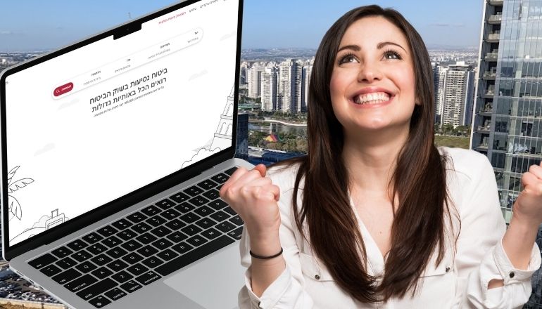 ביטוח נסיעות