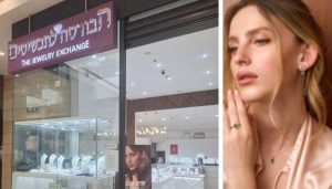 הבורסה לתכשיטים פתח תקווה