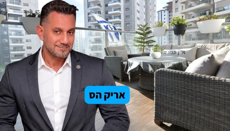 אריק הס - דירה למכירה בכפר גנים 6 דירת 6 חדרים
