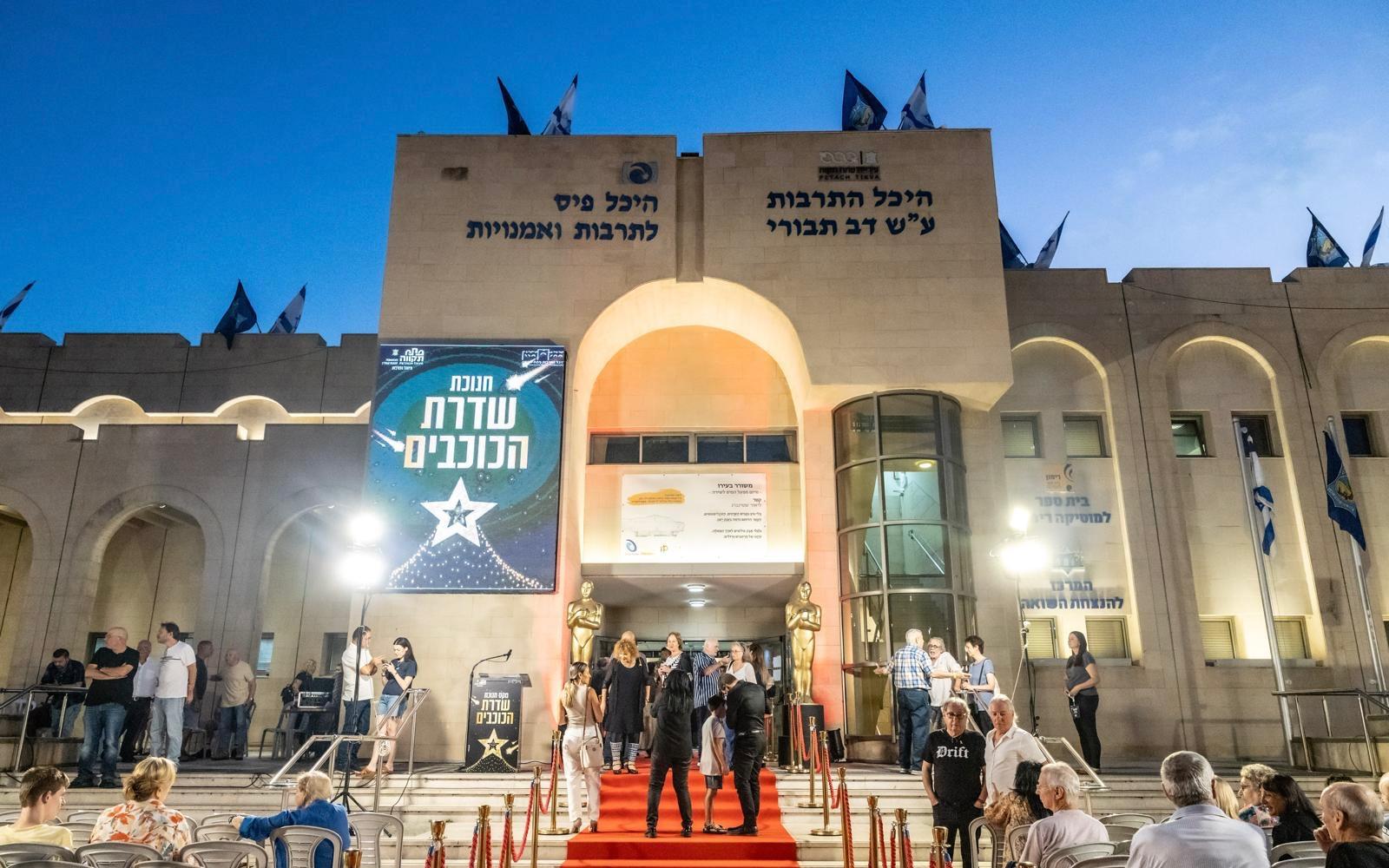 שדרת הכוכבים פתח תקווה. צילום: דודו גרנות