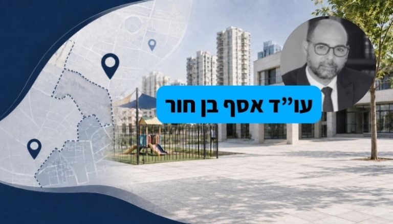 הטור של עו"ד אסף בן חור