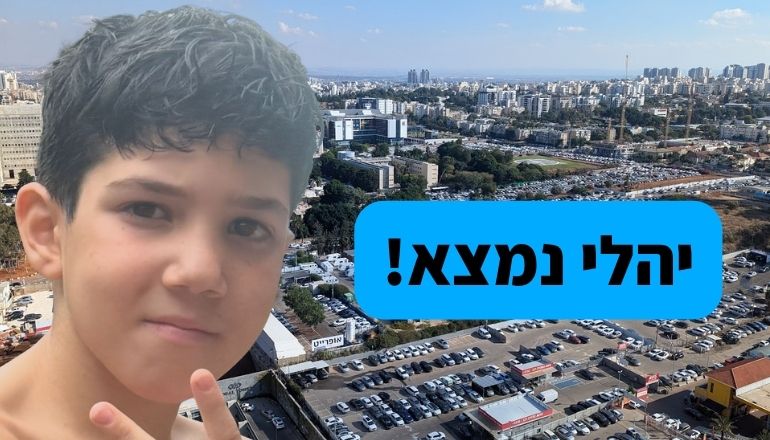 יהלי שבתאי