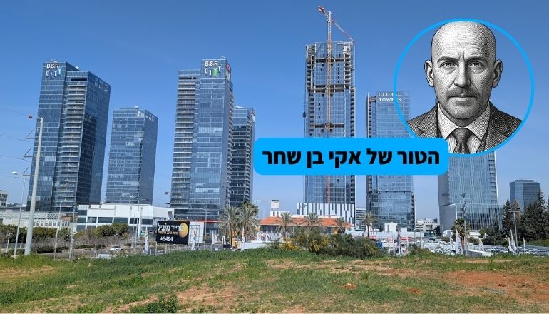 הטור של אקי בן שחר