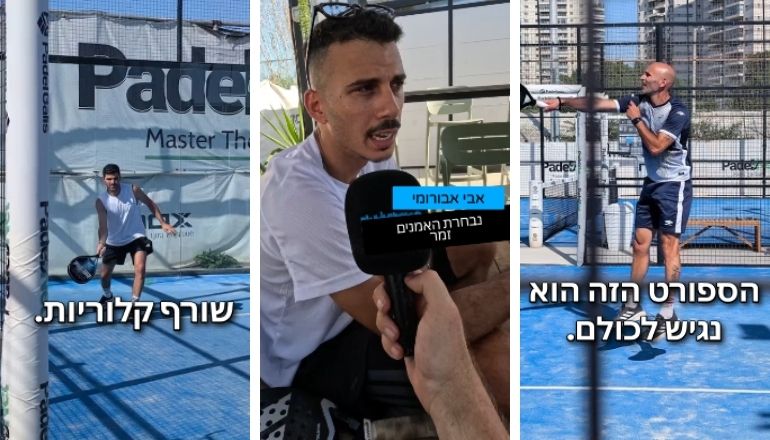שחר כדורי, אבי אבורומי ומאיר תמם