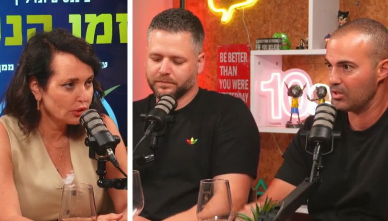 צחי רזאל אביעד ממן עינב עצמון