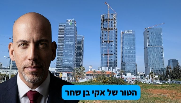 הטור של אקי בן שחר
