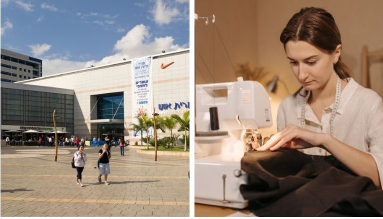 תופרת קרית אונו