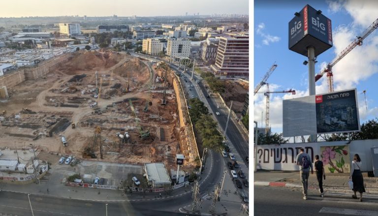 מתחם ביג פתח תקווה