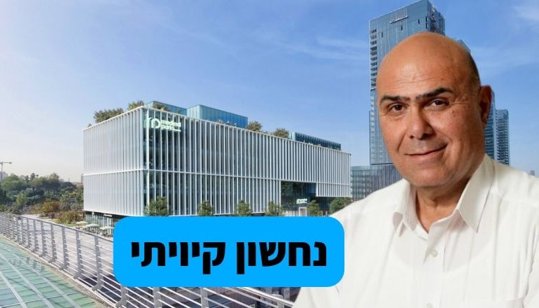 נחשון קיויתי