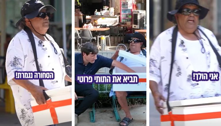 חוף ים בפתח תקווה