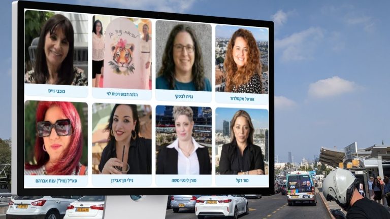 אות האישה 2026 פתח תקווה