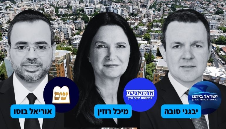 יבגני סובה, מיכל רוזין, אוריאל בוסו