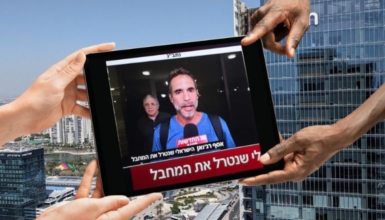 אסף רג'ואן
