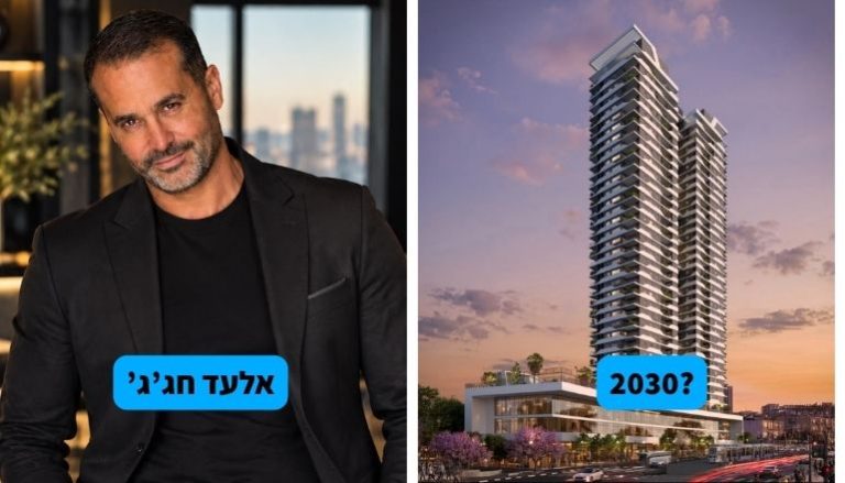 חג'ג' צים כיר התרבות פתח תקווה