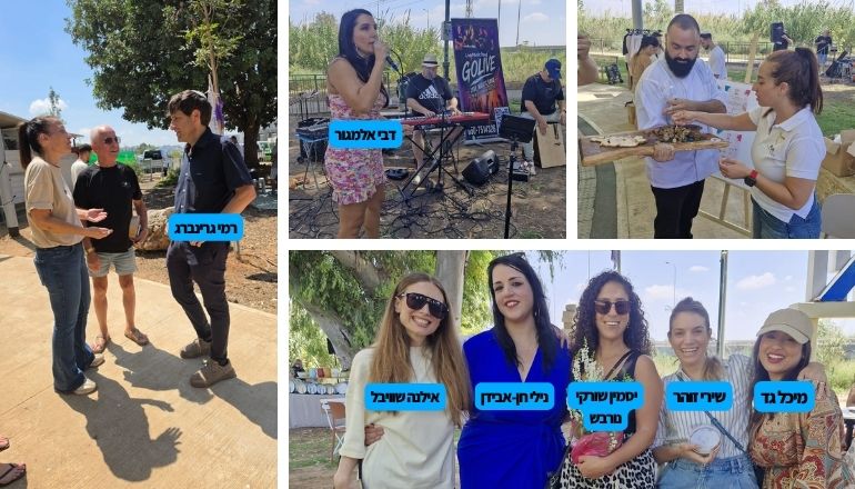 מיכל גד שירי זוהר יסמין שורקי נורבש נילי חן-אבידן אילנה שוויבל רמי גרינברג