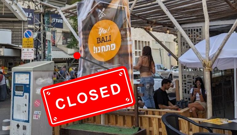 קפה באלי פתח תקווה