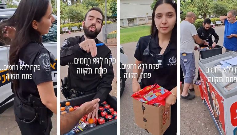 דוכן גלידות מוחרם יד לבנים