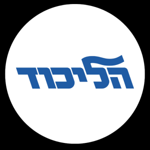 הליכוד