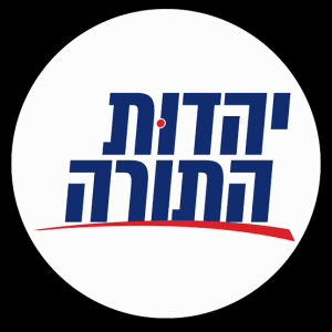 יהדות התורה