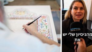 עורכת דין נטלי ברדוגו