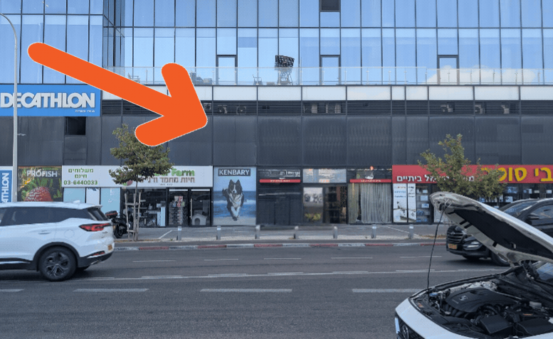 חנות להשכרה פתח תקווה