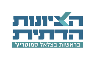 הציונות הדתית