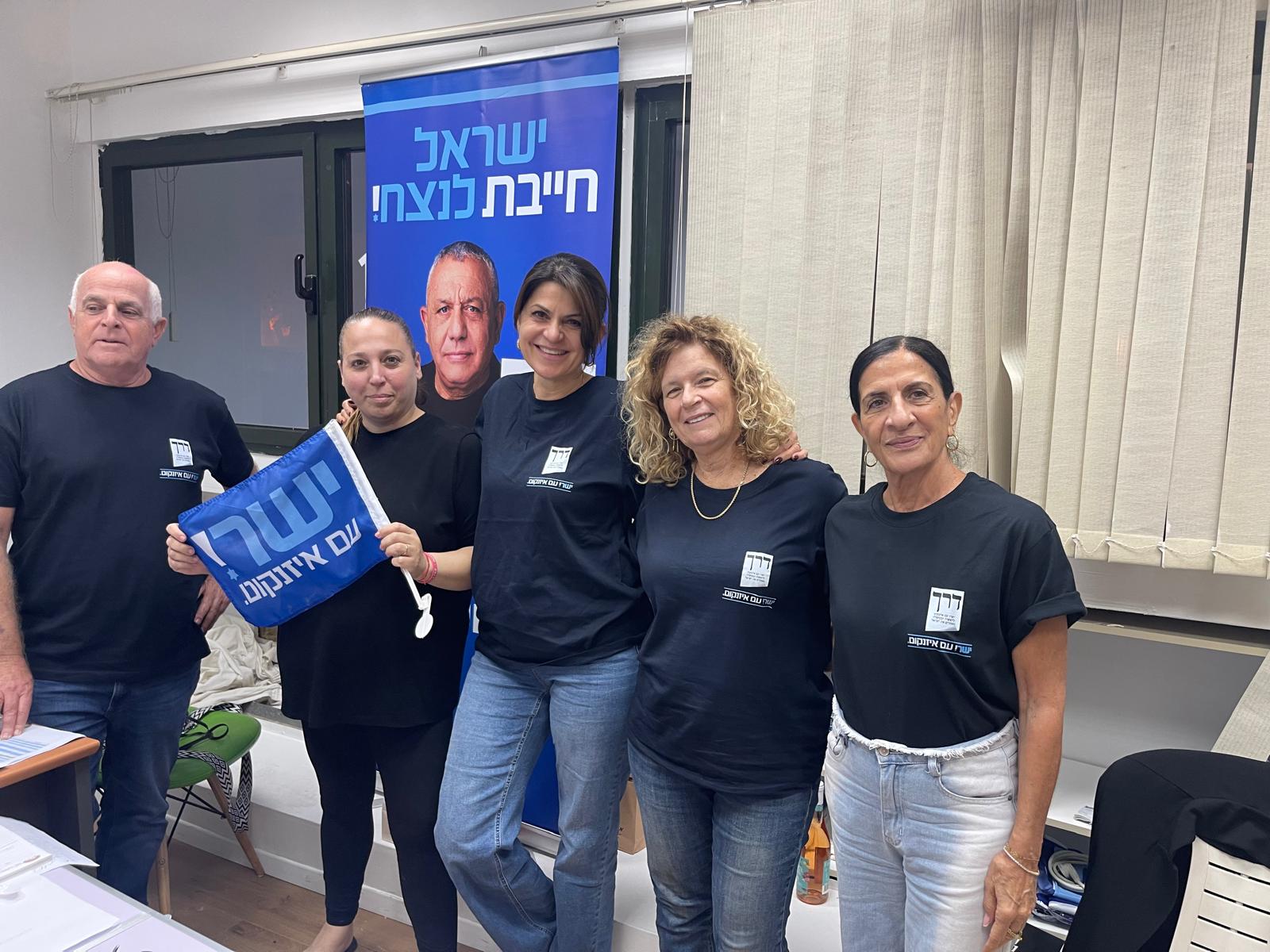 תומכים באיזנקוט במטה המפלגה