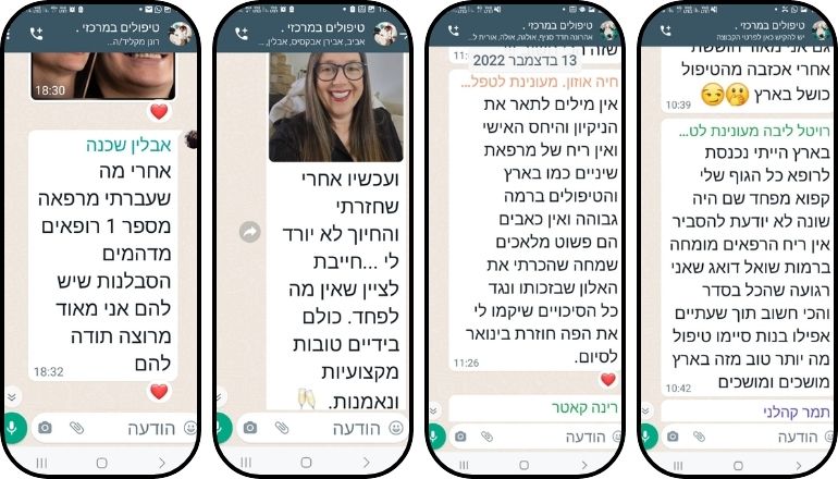 חלק מחוות הדעות של תושבי פתח תקווה והסביבה על מרפאת השיניים בקפריסין