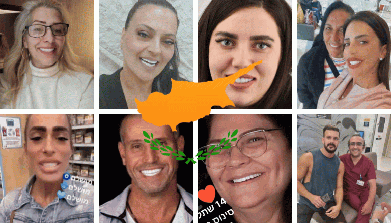 טיפולי שיניים בקפריסין