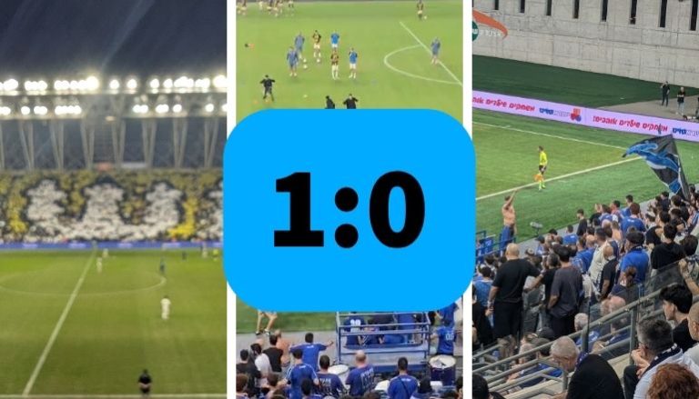 הפועל מפסידה לבית"ר 1:0