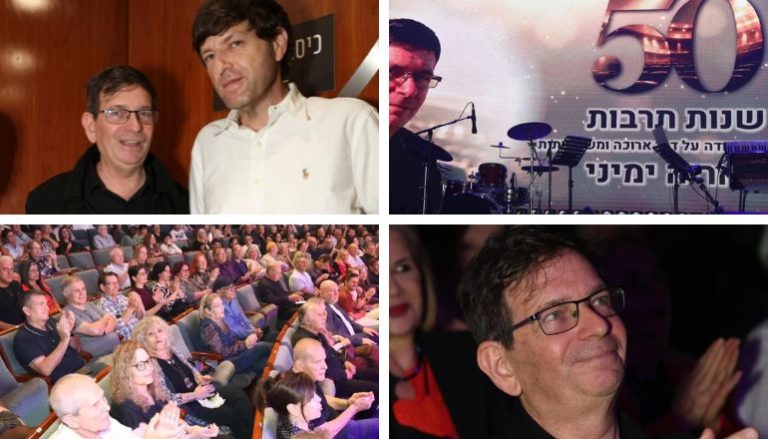 אריה ימניני ערב הוקרה