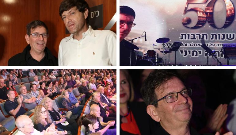 אריה ימניני ערב הוקרה