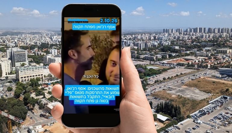 אסף רג'ואן