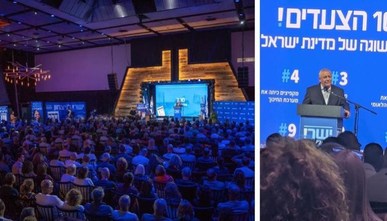 מפלגת ישר פתח תקווה