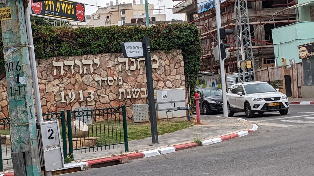 שכונת מחנה יהודה